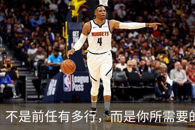 不是前任有多行，而是你所需要的就是那一类人啊......