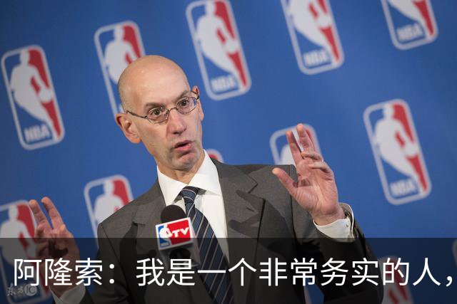 阿隆索：我是一个非常务实的人，会尽可能根据球员特点来调整战术